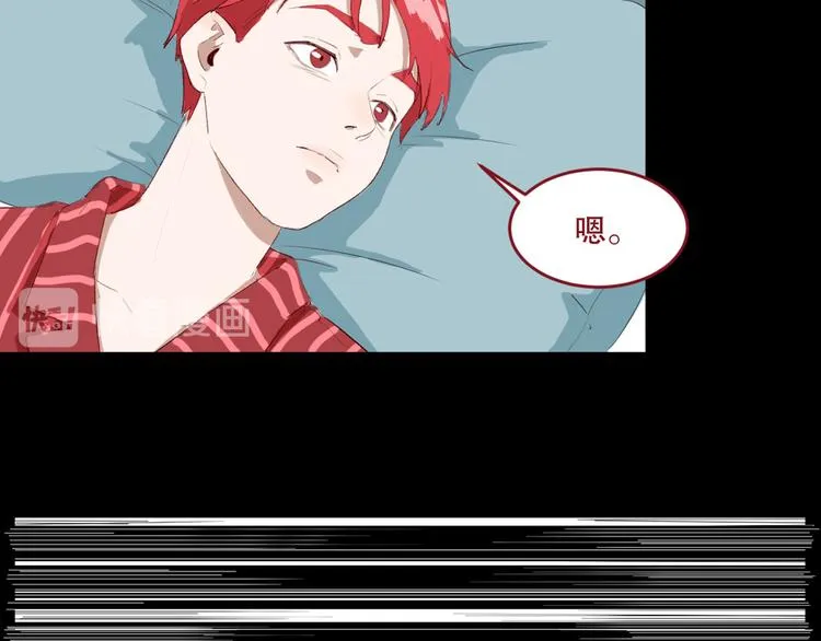 第26话 相信谁1-失忆 第64页