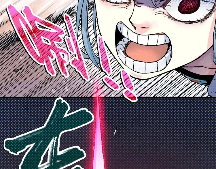 第7话 问心有愧 第68页