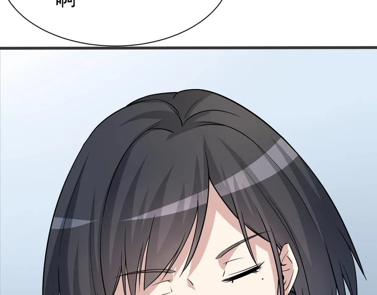 第21话 盘问 第32页