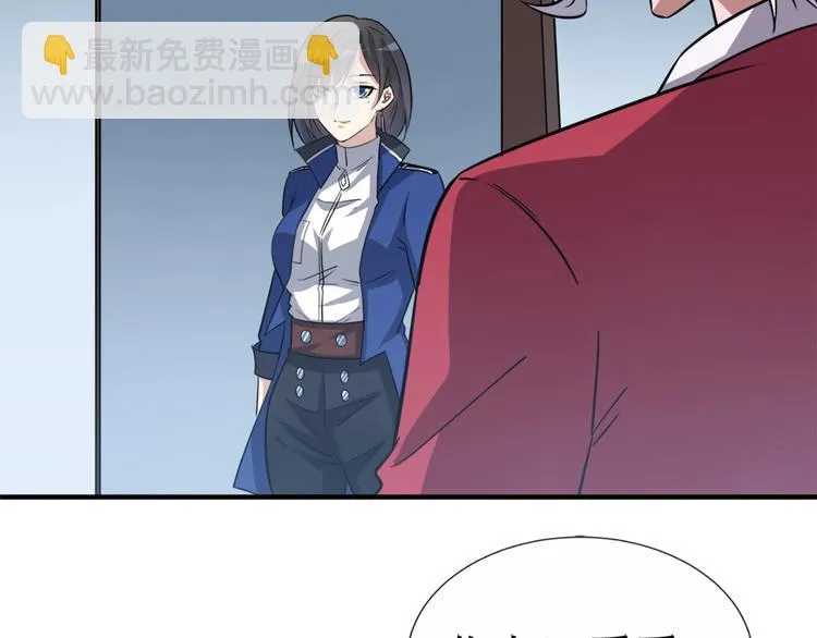 第20话 证据确凿 第108页