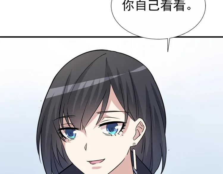 第20话 证据确凿 第109页