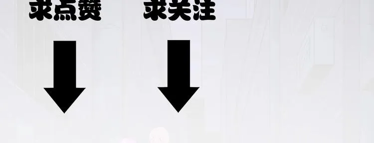 第20话 证据确凿 第120页