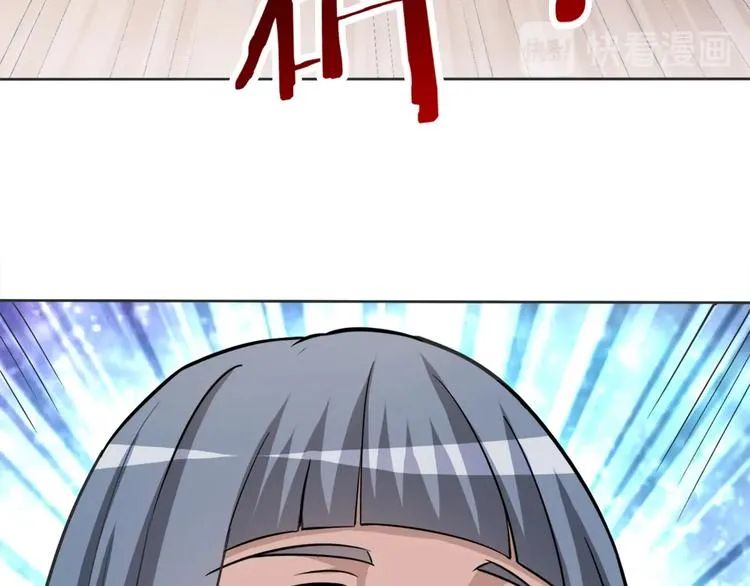 第19话 引蛇出洞 第83页
