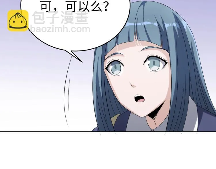 第12话 突破口 第12页