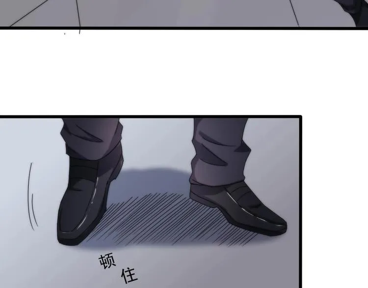 第12话 突破口 第73页