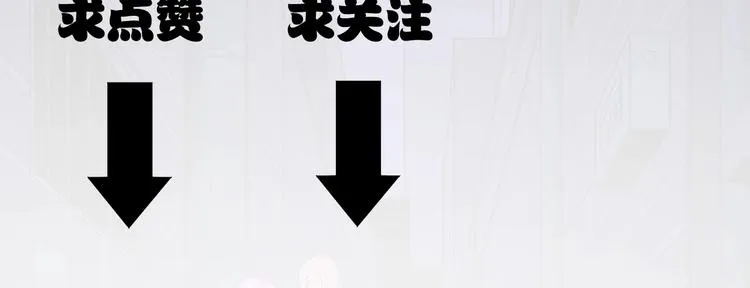 第12话 突破口 第98页