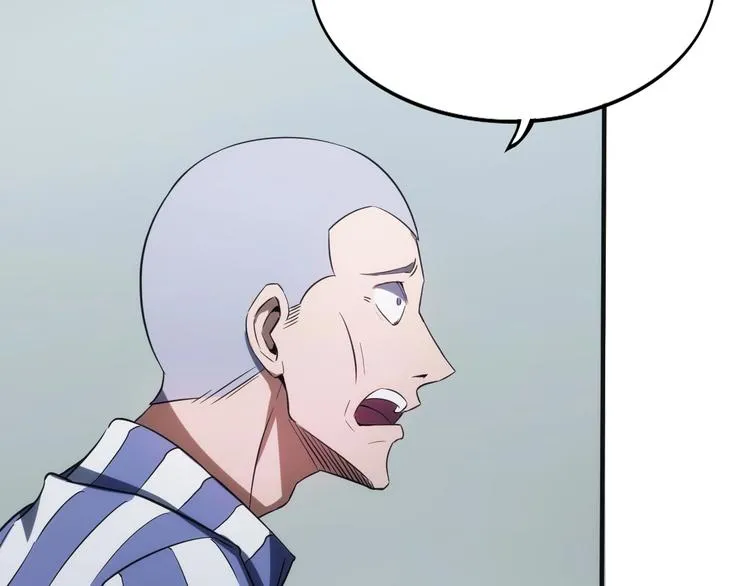 第4话 十二生肖计划 第14页