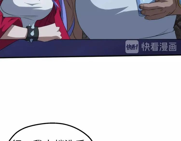 第1话 狩猎开始 第125页