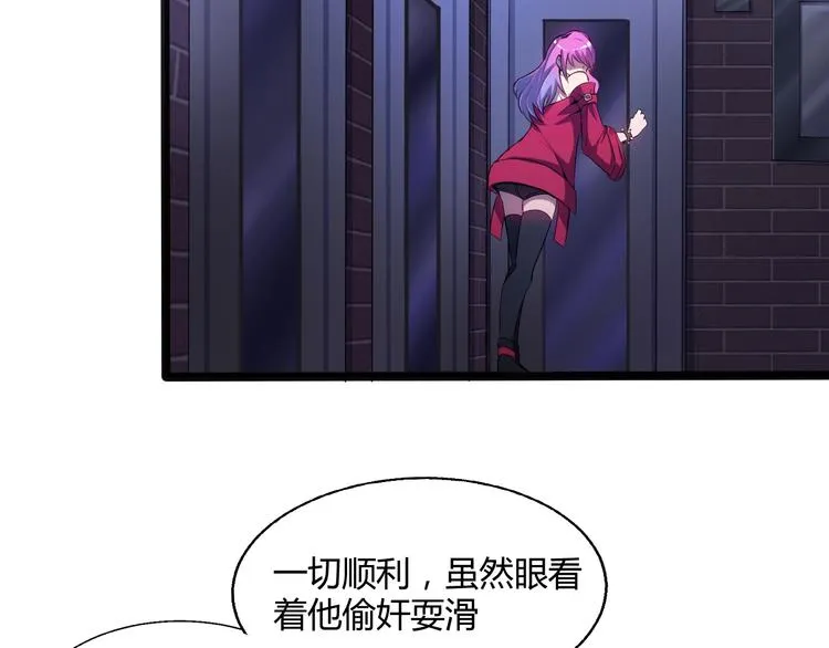 第1话 狩猎开始 第133页