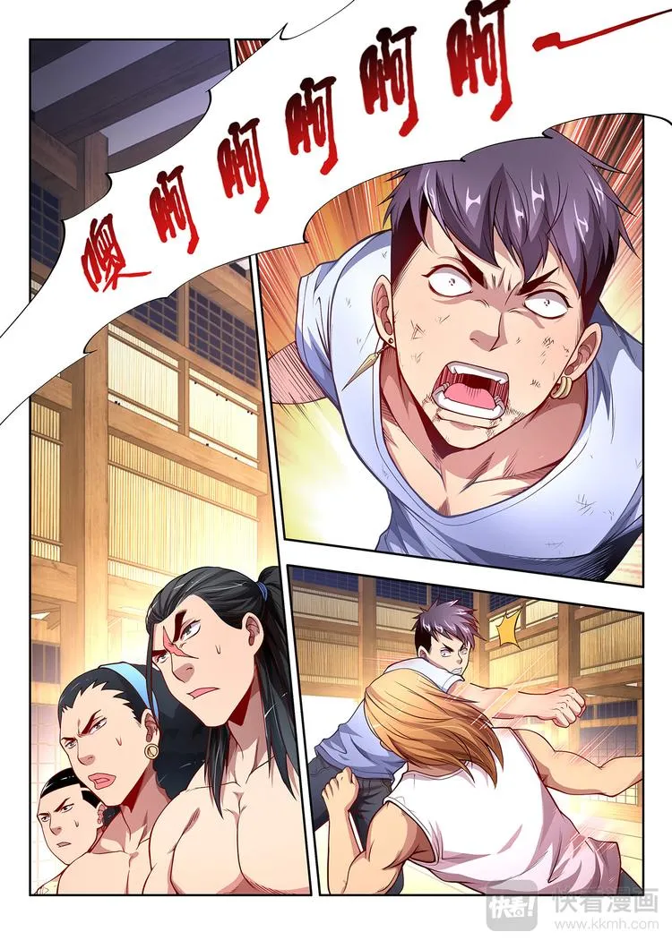第15话 惨败 第1页
