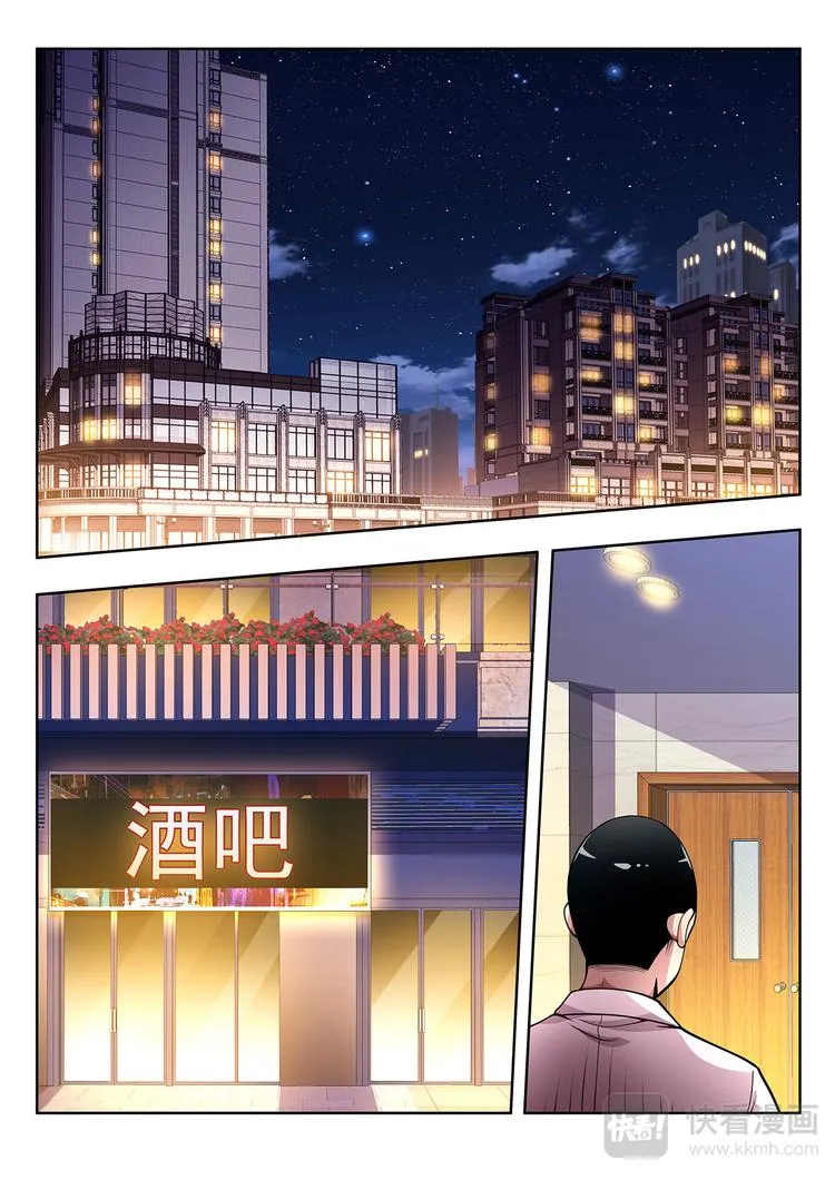 第15话 惨败 第11页