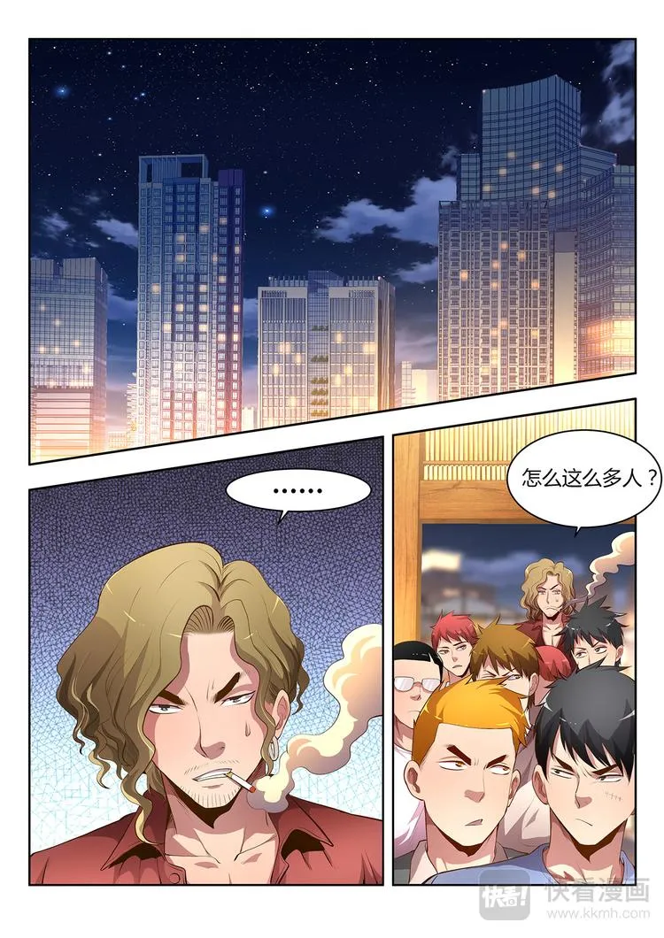 第14话 意志 第1页