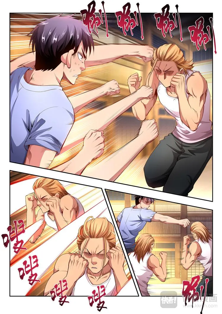 第14话 意志 第7页