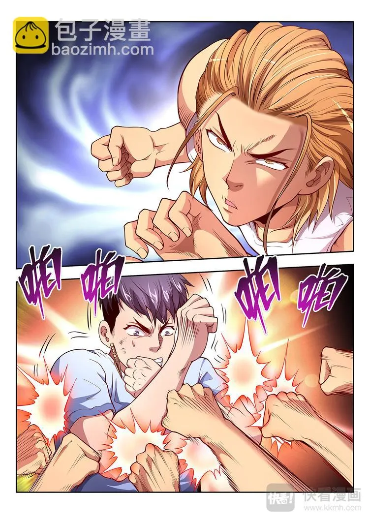 第14话 意志 第15页