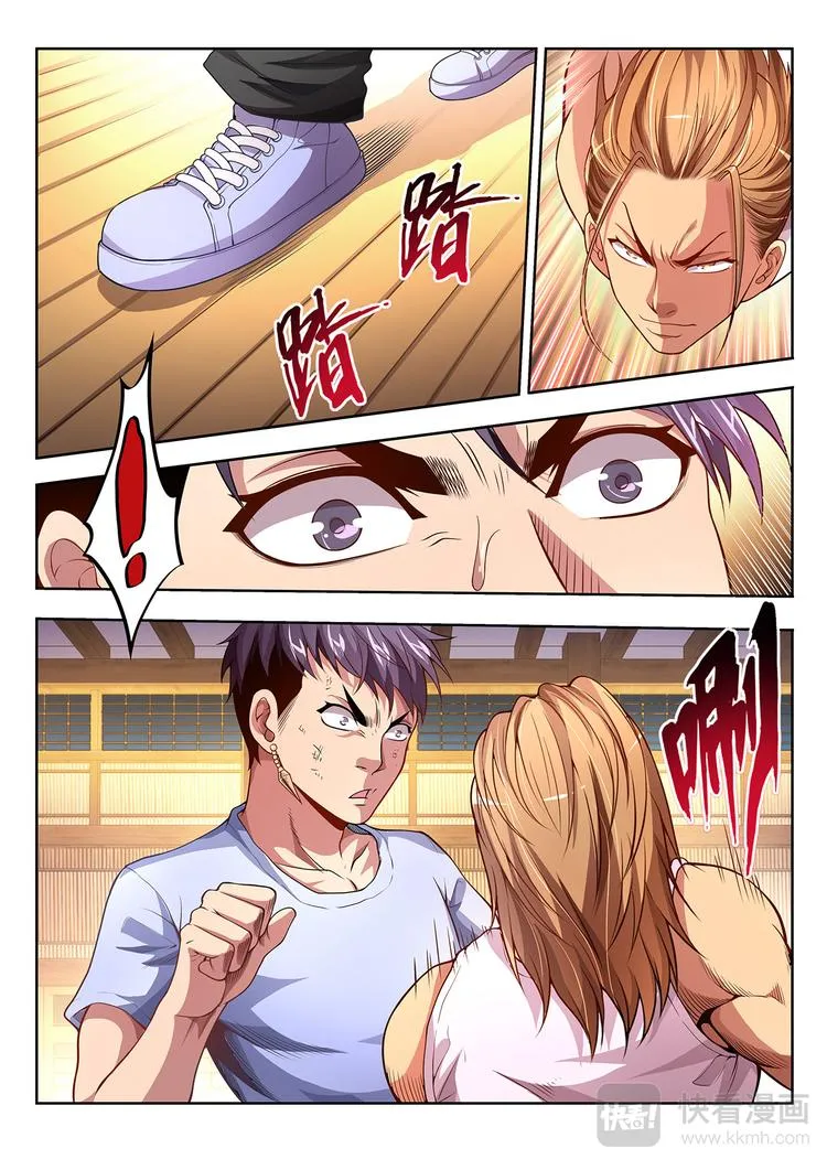 第14话 意志 第17页