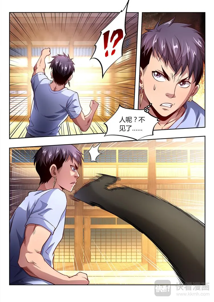第12话 主将 第14页