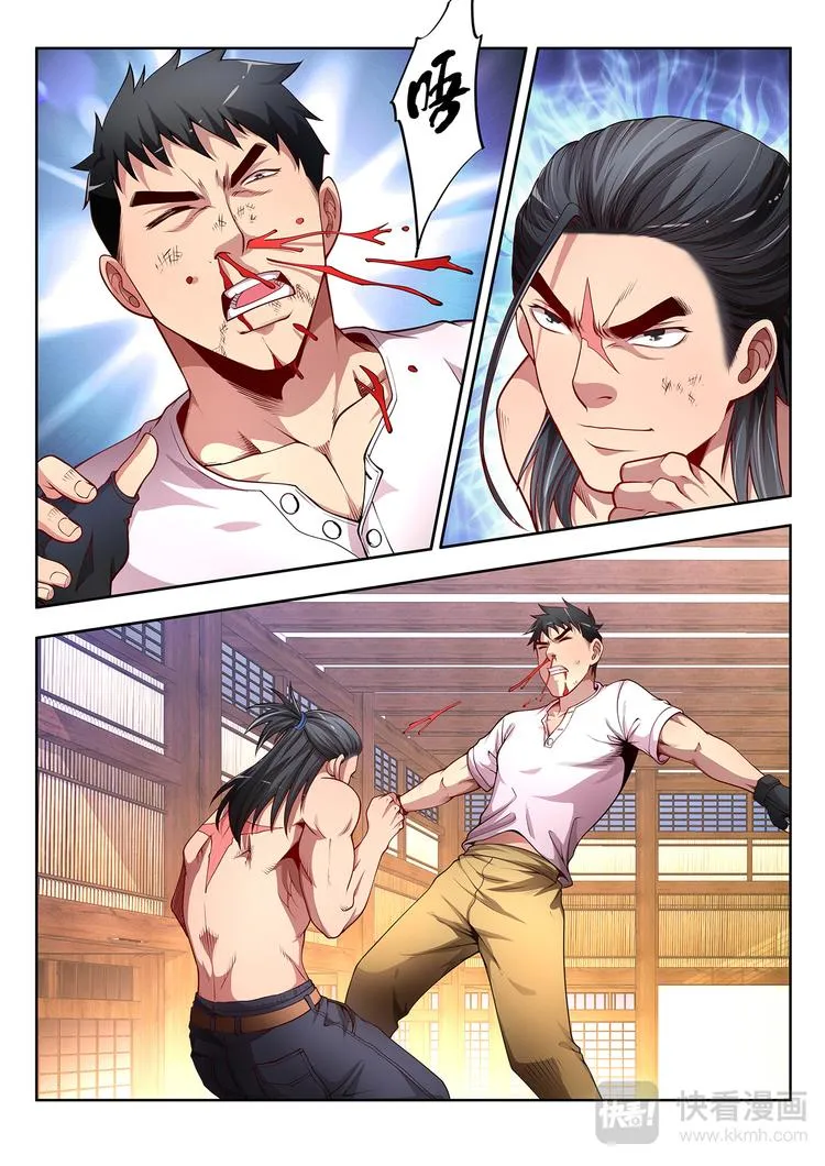 第11话 绝地反击 第1页