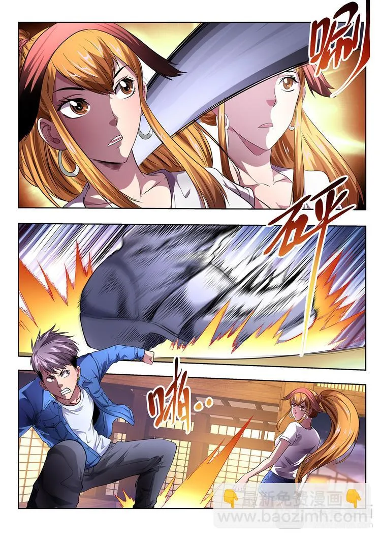 第5话 集结 第17页