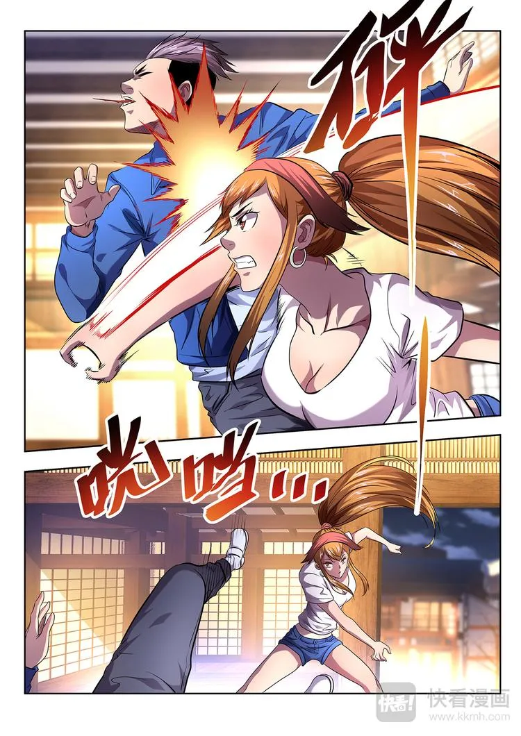 第5话 集结 第21页