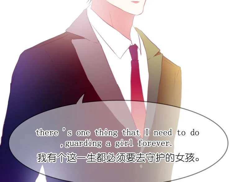第18-19话 我要成为可以保护你们的人 第76页