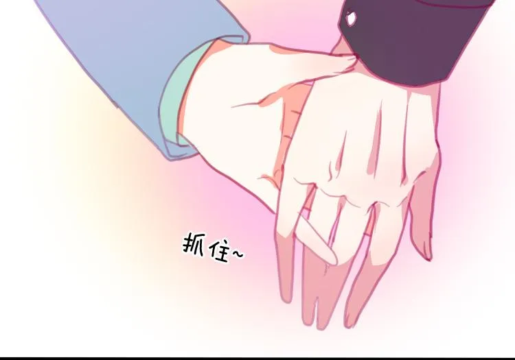 第16话 我也很喜欢他哦 第37页