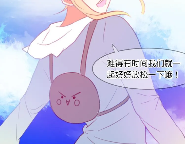 第16话 我也很喜欢他哦 第39页