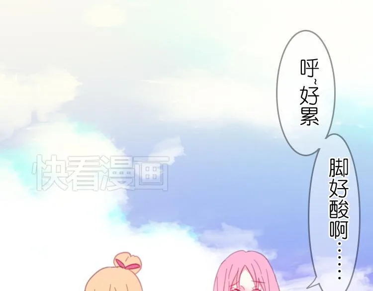 第16话 我也很喜欢他哦 第41页