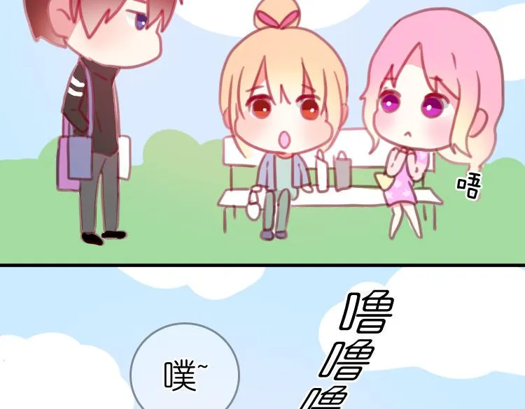 第16话 我也很喜欢他哦 第44页
