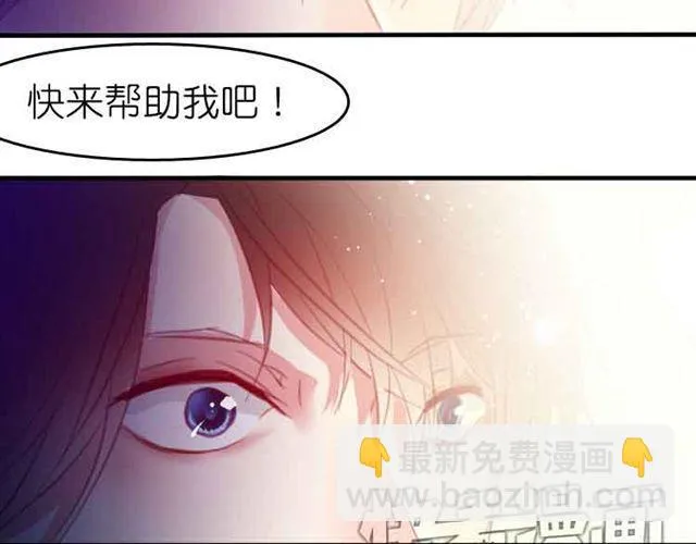 第12话 别紧张，把手给我 第56页