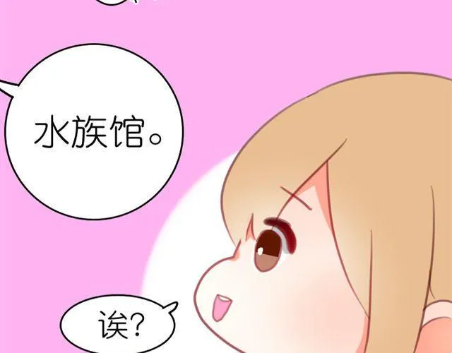 第6话 我其实一直对你… 第11页