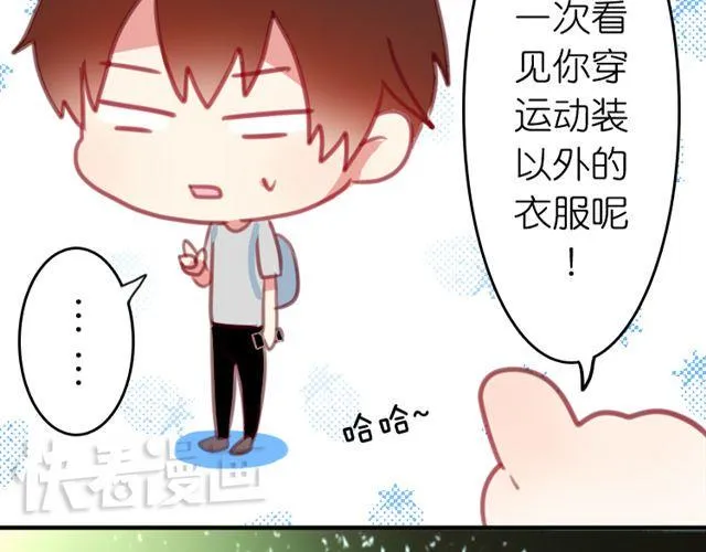 第6话 我其实一直对你… 第24页