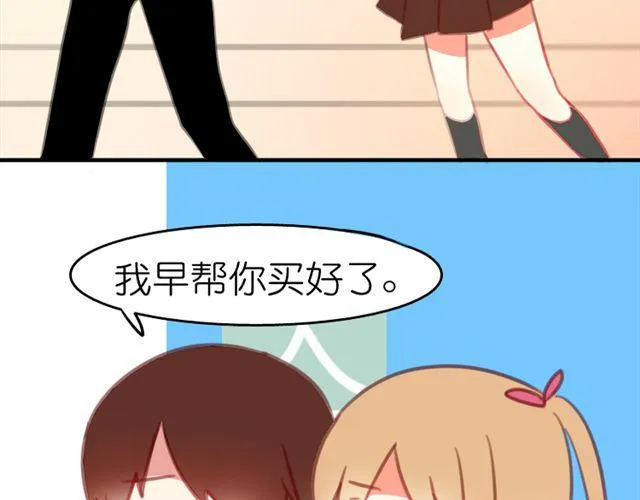 第6话 我其实一直对你… 第27页
