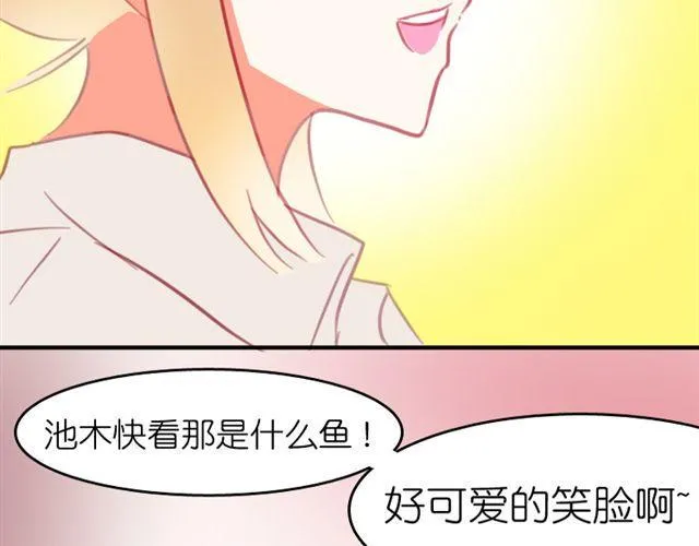 第6话 我其实一直对你… 第37页