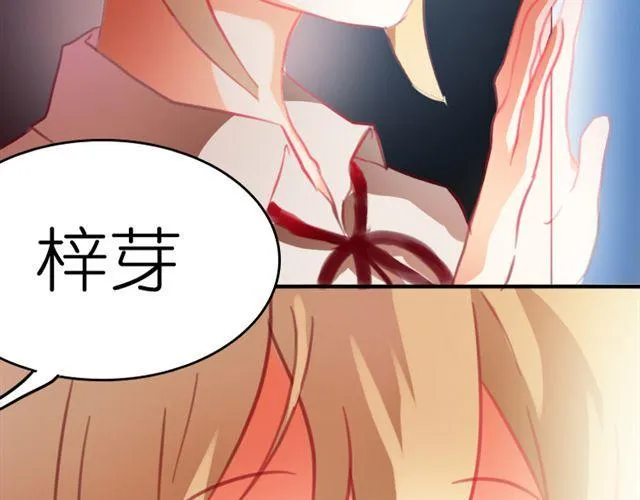 第6话 我其实一直对你… 第42页