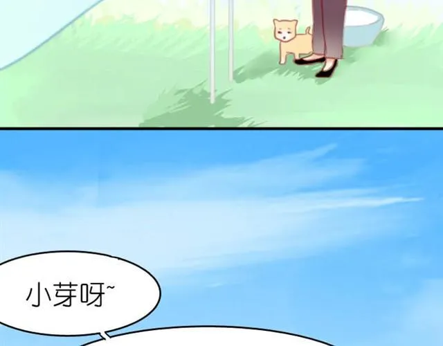 第5话 为什么突然不去了 第9页