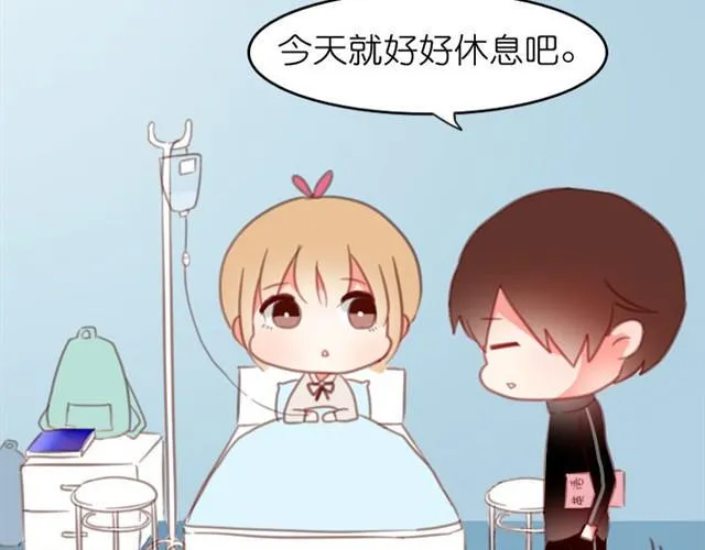 第4话 真是个死妹控 第18页