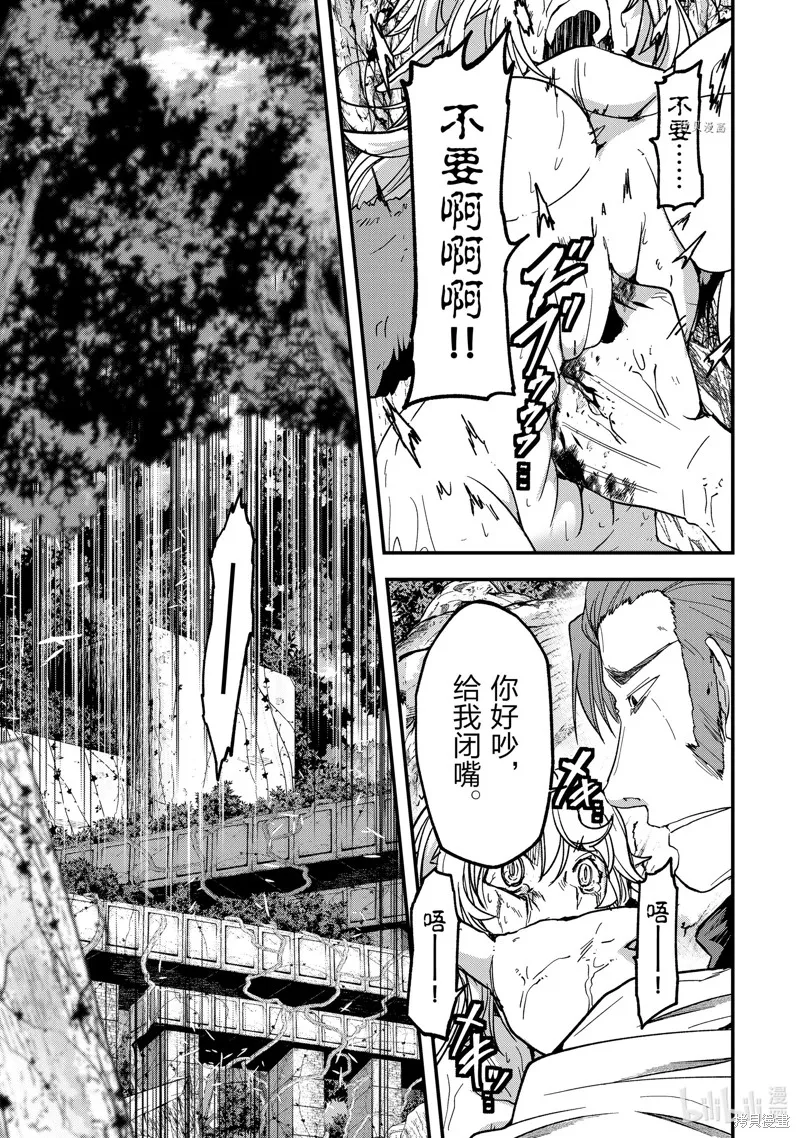 第49话 第9页