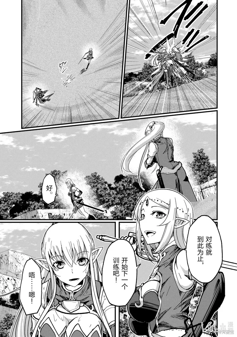 第49话 第19页