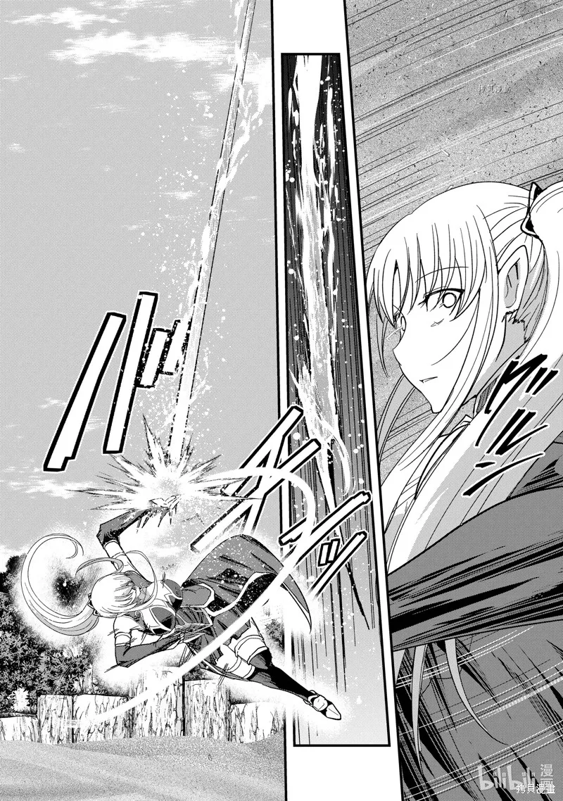 第49话 第26页