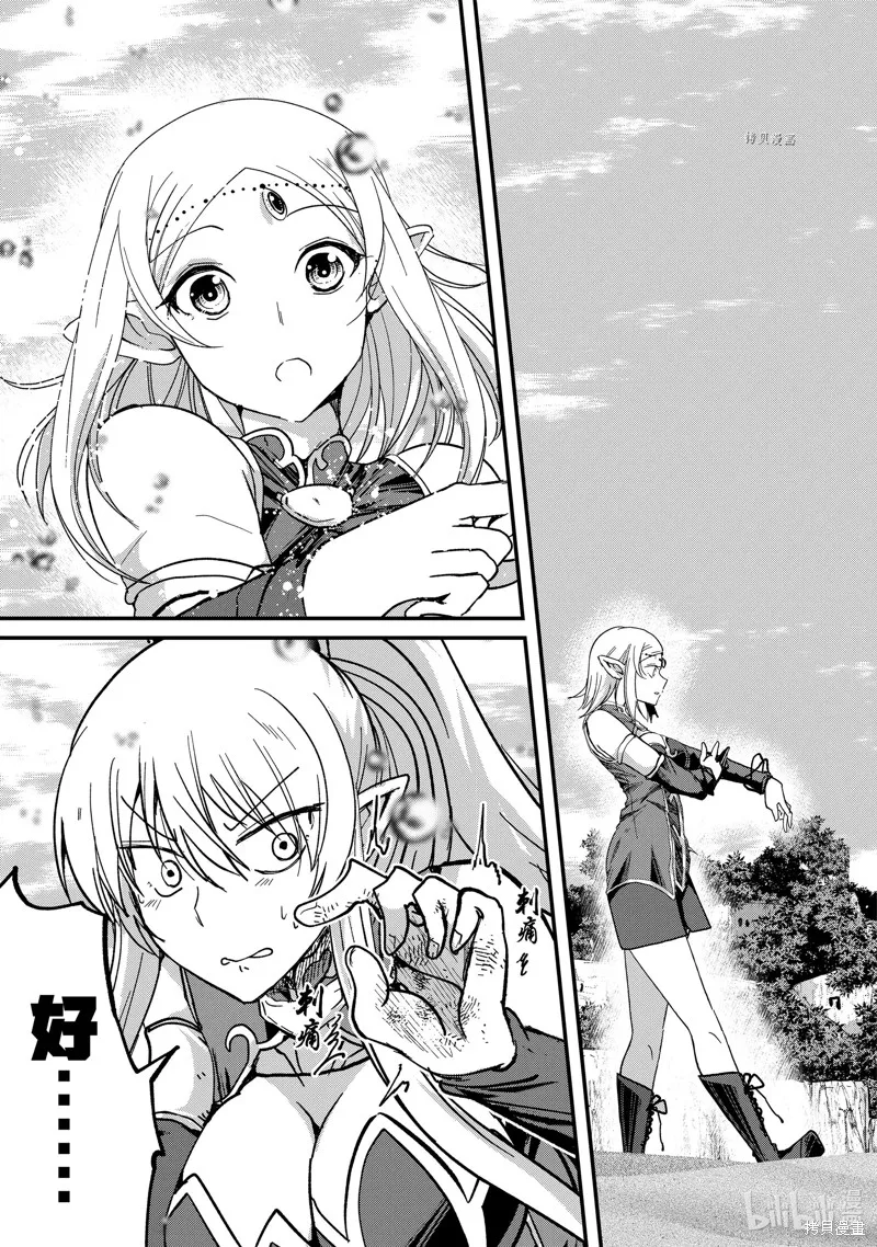 第49话 第27页