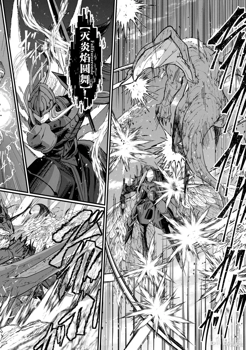 第44话 第2页