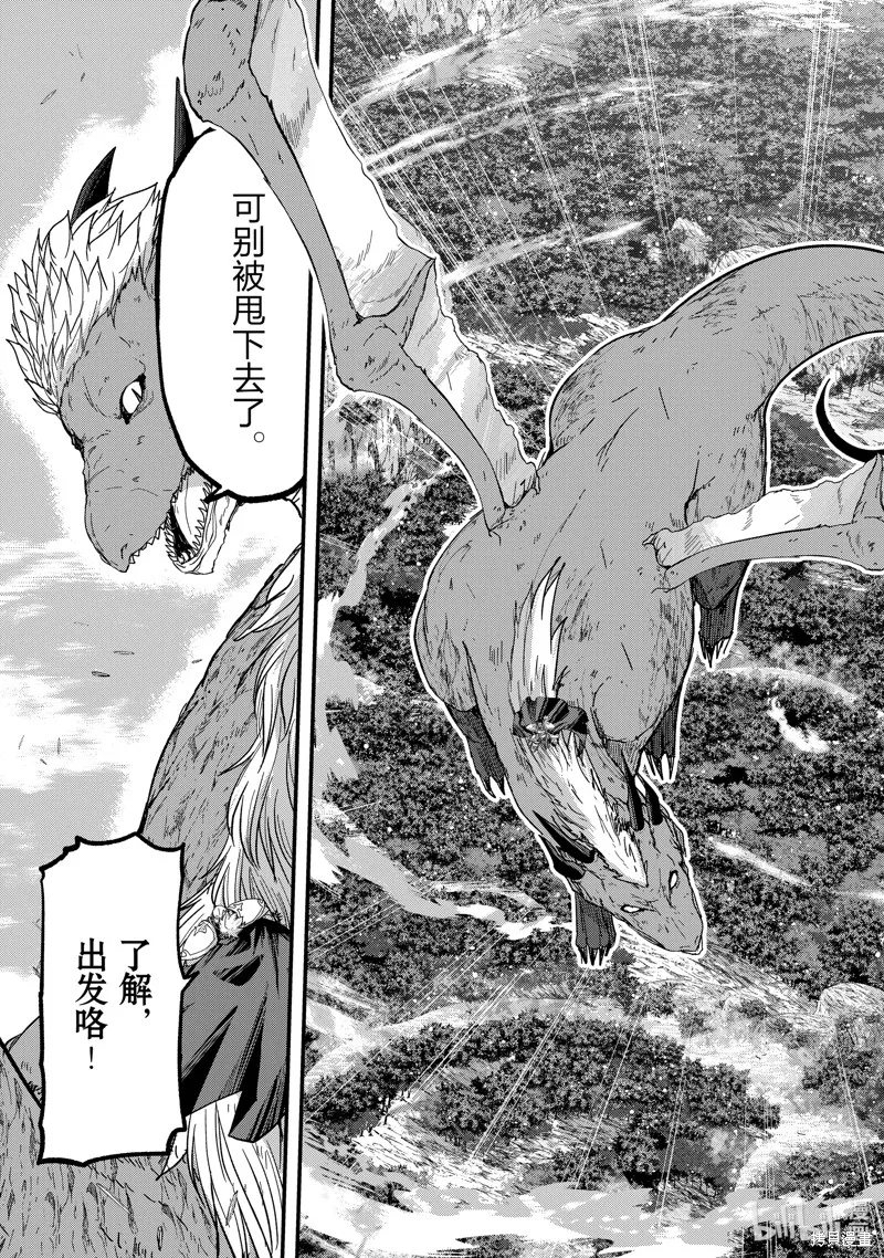 第44话 第21页