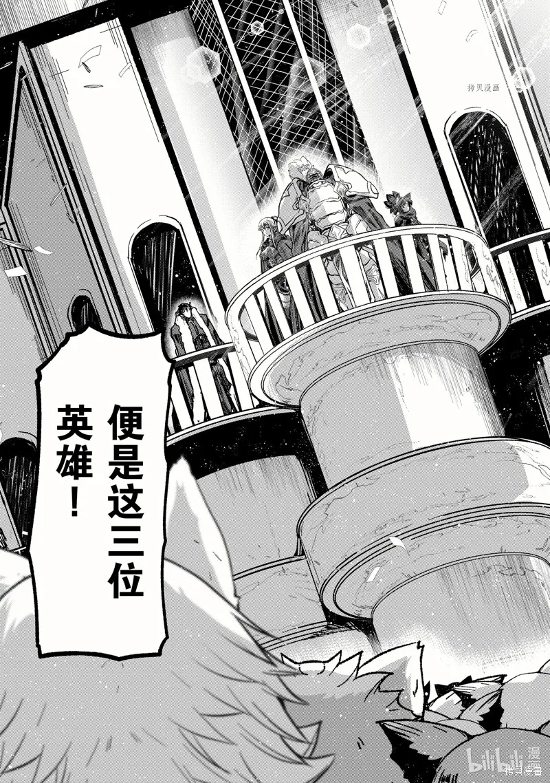 第43话 第7页