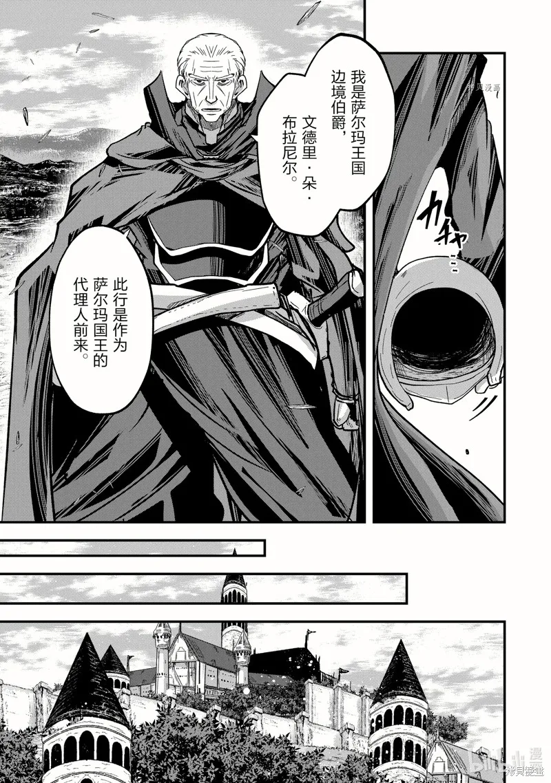第43话 第15页