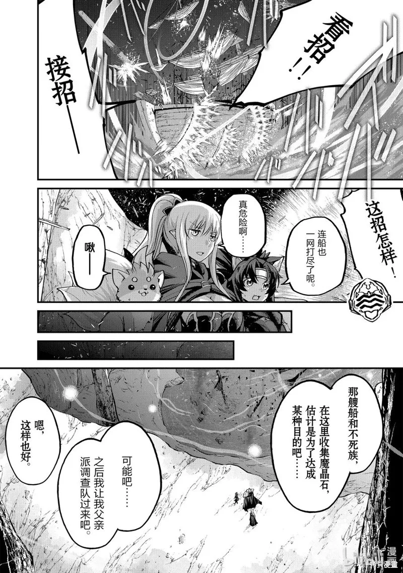 第22话 第24页