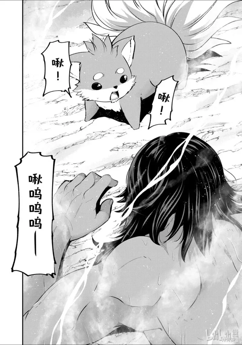 第23话 第30页