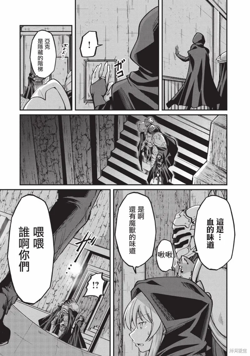 第18话 第22页