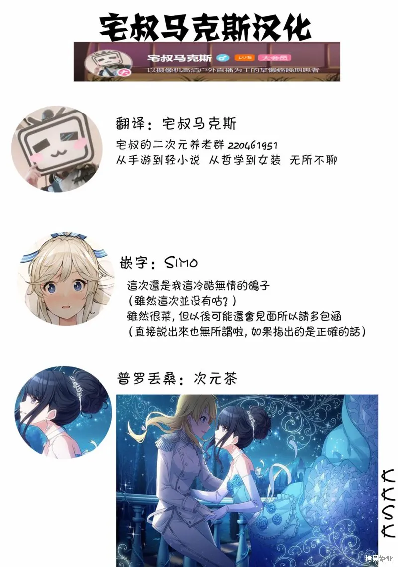 第18话 第30页
