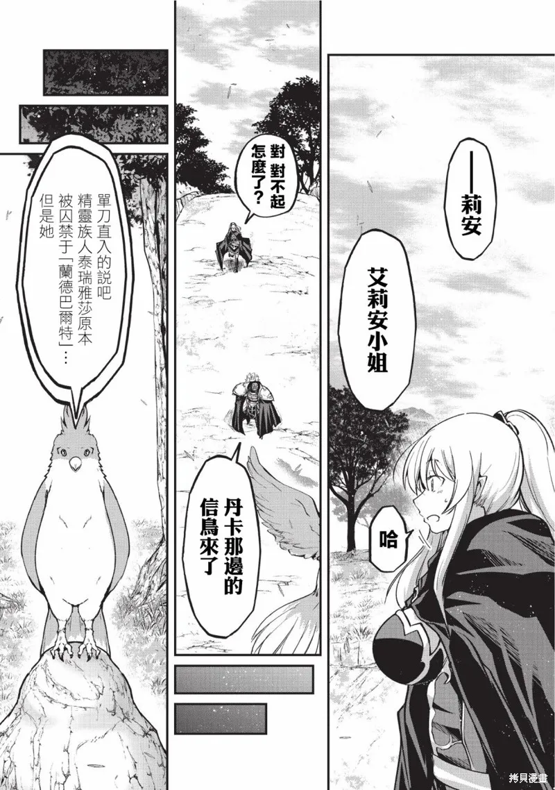 第16话 第22页