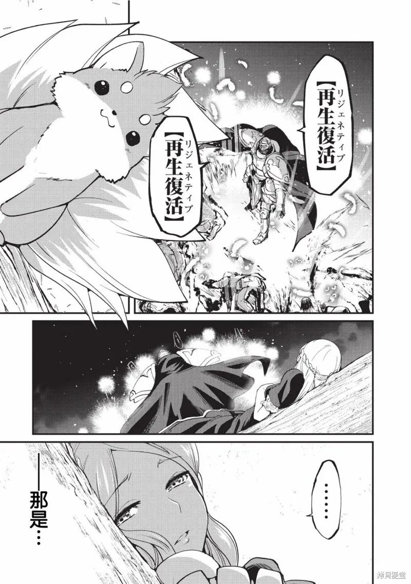 第12话 第15页
